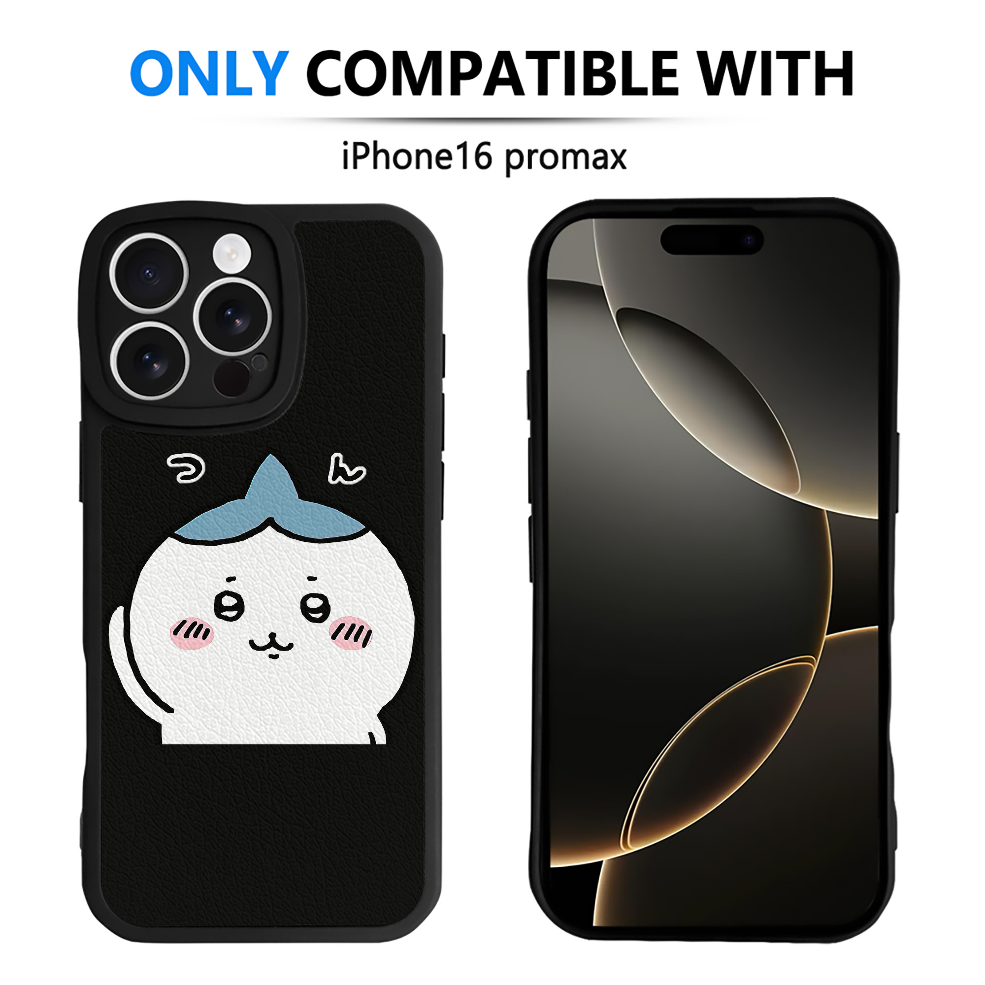 （画像用） ちいかわ ハチワレ Chii-kawa hachiware 【iPhone 16シリーズ対応】シリコンスマホケース（レザー調） 材質：シリコン